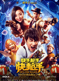 五月天婷婷视频在线观看
