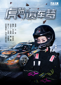 亚洲国产精品人人做人人爽