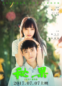 看着小刚挺进娇妻的体内