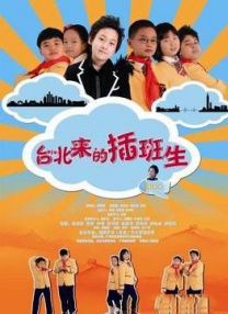 一个年轻的妻子