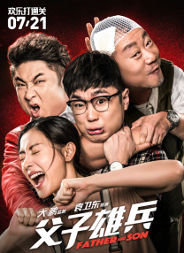高端的旅馆服务