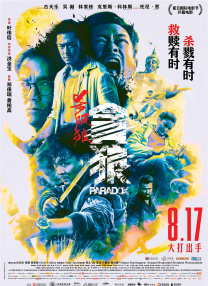 伊人www