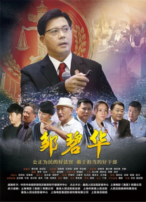 亚洲国产精品大学美女久久久爽