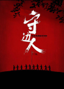 成人夜色香网站在线观看