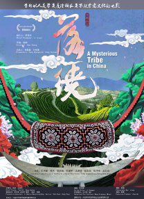 免费的污网站