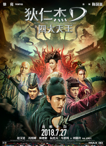 虚伪的表现