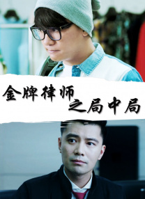 成人精品免费视频