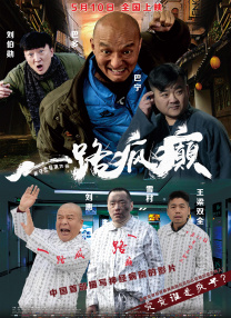 日日操日日碰