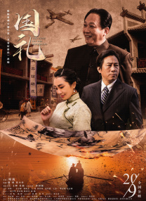 《法国空乘2》在线观看