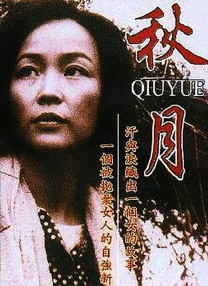 中文欧美日韩