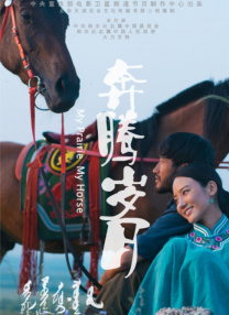 奇米激情小说