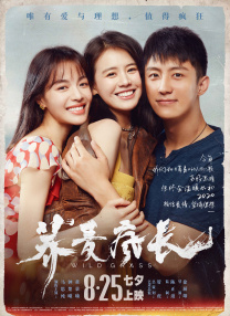 在线观看啊啊啊