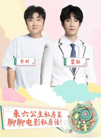 本庄优花在线观看