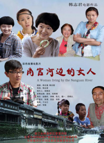 成人国产精品免费视频
