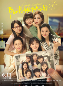 饥饿的女人