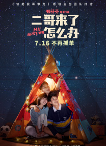 欧美双渗透