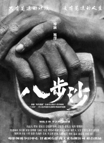 亚洲激情欧美激情