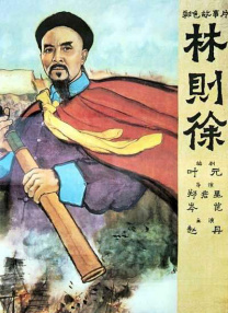 doai电影在线观看完整版