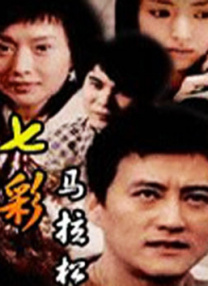 玉势文