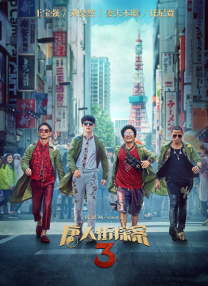 崇女的屁股