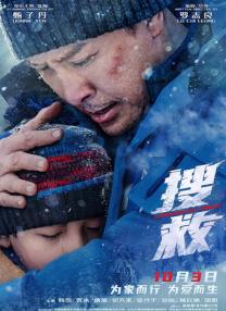 我叔叔的妻子