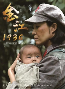 姑娘们