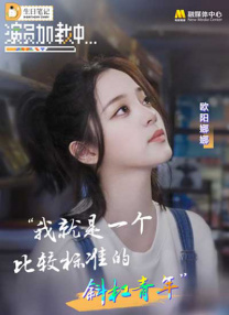 啊好深嗯轻一点校花