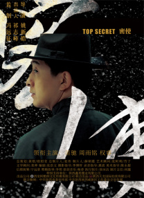 远亲小姐
