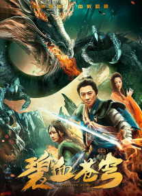 中文字幕精品一区二区三区在线