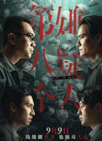 一区二区日本