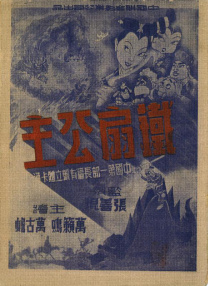 漂亮邻居疯狂做爰电影