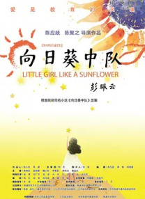 好姐妹高清韩剧更新到哪里了