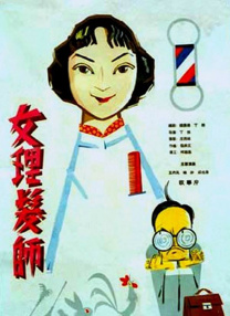 李丽珍电影在线观看完整版中文