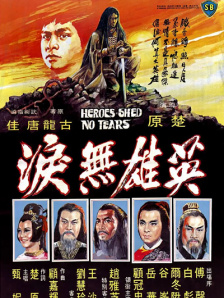 欧美综合久久