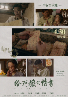 揉我胸啊嗯～下面出水