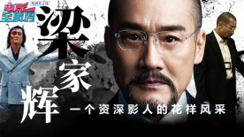 进攻的高潮