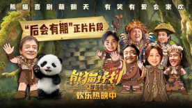 陷阱小恶魔
