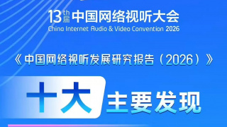 在线视频一二三区